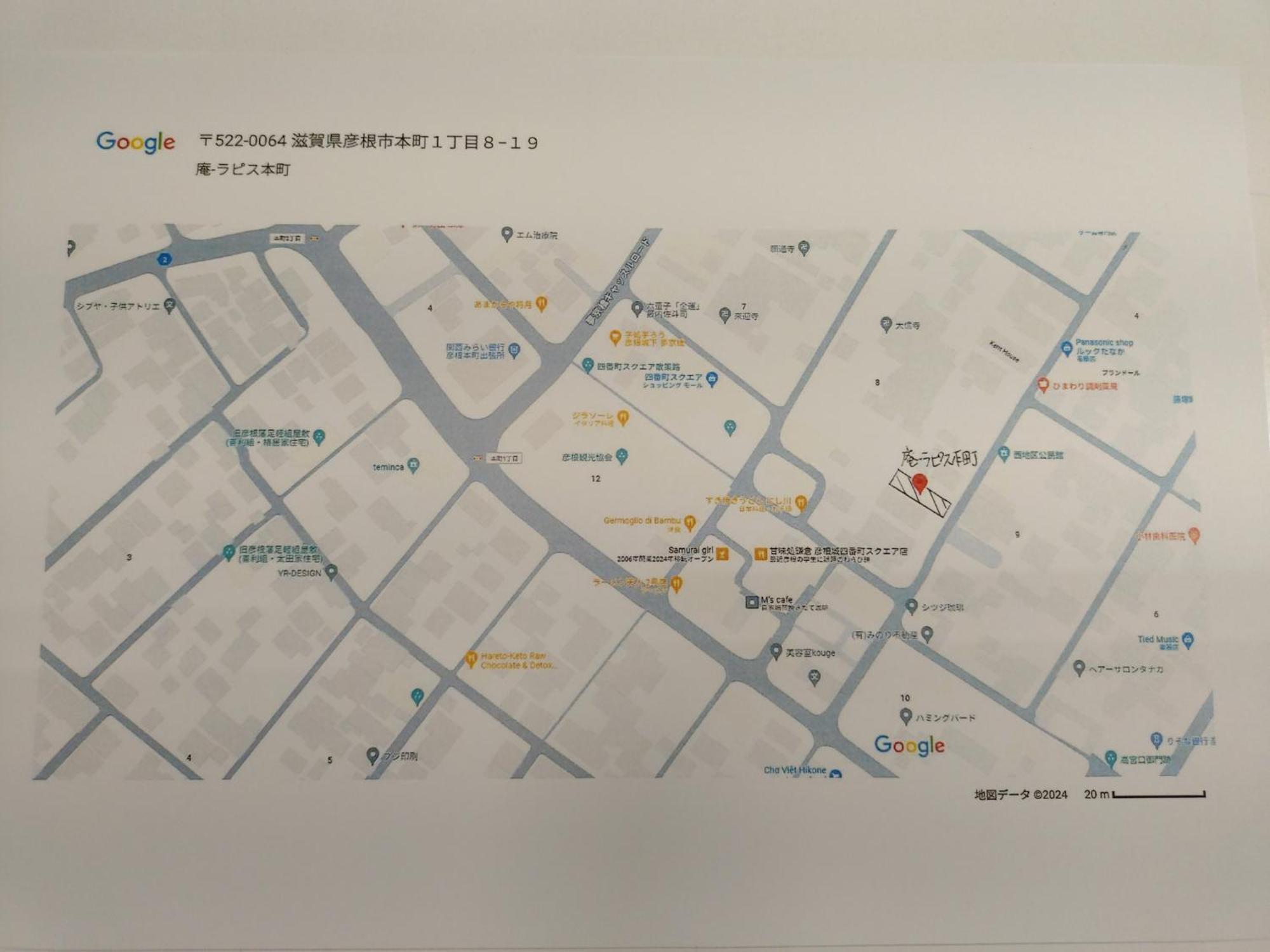 Lapus Honmachi No.200 / Vacation Stay 57908 彦根市 エクステリア 写真